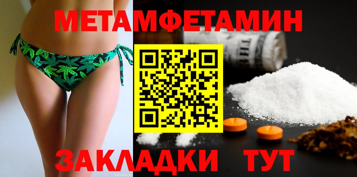 АМФ VHQ Арсеньев