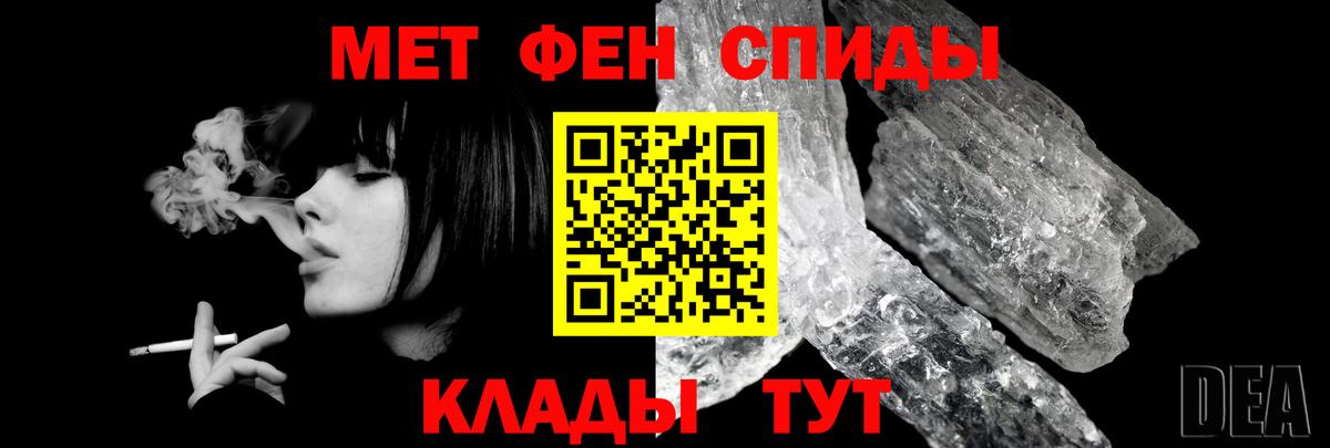 Арсеньев  Amphetamine  Вход с VPN  Амфетамин VHQ 