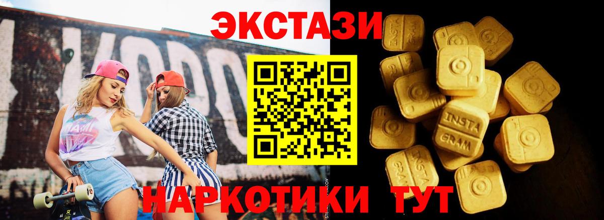 Арсеньев  наркошоп  ЭКСТАЗИ  Вход с VPN  ЭКСТАЗИ DUBAI 