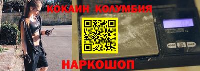 бошки Лесосибирск