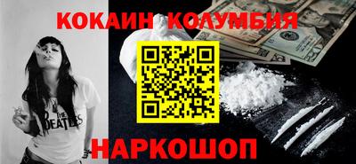 кристаллы Ликино-Дулёво