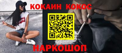 мефедрон VHQ Ливны
