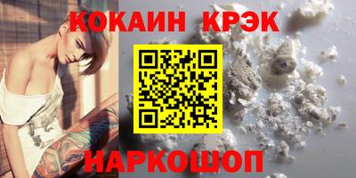 мефедрон VHQ Ливны