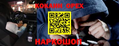 мефедрон VHQ Ливны