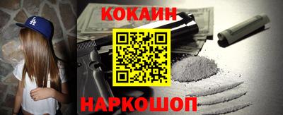 бошки Лесосибирск