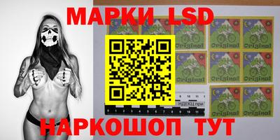 бошки Лесосибирск