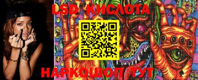 бошки Лесосибирск
