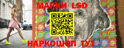 бошки Лесосибирск
