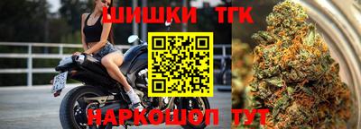 бошки Лесосибирск