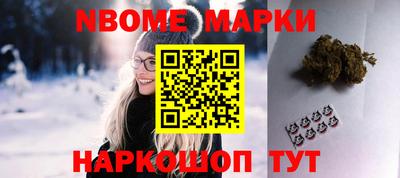 мефедрон VHQ Ливны