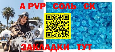 мефедрон VHQ Ливны