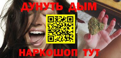 бошки Лесосибирск