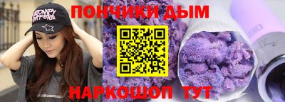 кристаллы Ликино-Дулёво