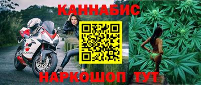 мефедрон VHQ Ливны