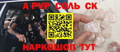 мефедрон VHQ Ливны