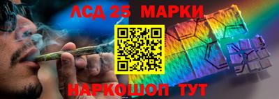бошки Лесосибирск