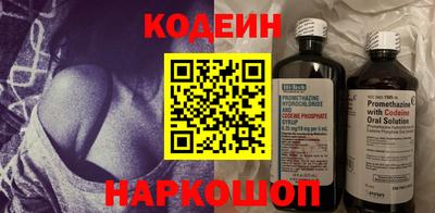 бошки Лесосибирск