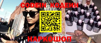 мефедрон VHQ Ливны