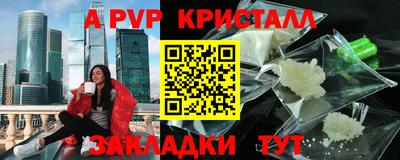 бошки Лесосибирск