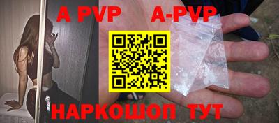 мефедрон VHQ Ливны