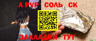мефедрон VHQ Ливны