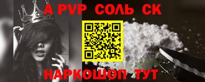 мефедрон VHQ Ливны