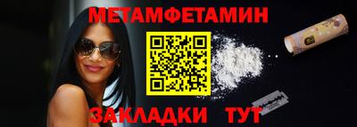 кристаллы Ликино-Дулёво