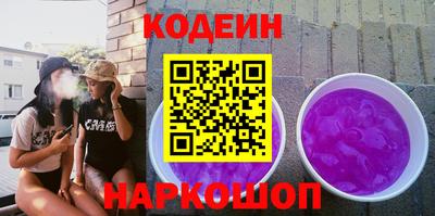 мефедрон VHQ Ливны