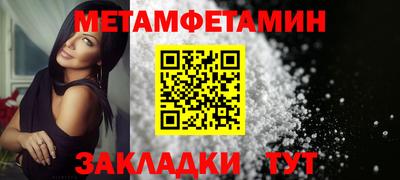 кристаллы Ликино-Дулёво