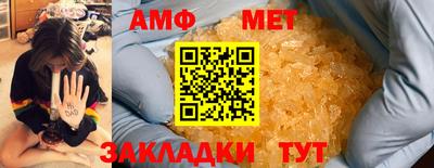 мефедрон VHQ Ливны