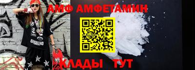 мефедрон VHQ Ливны