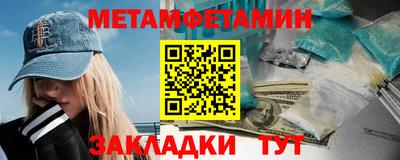 мефедрон VHQ Ливны