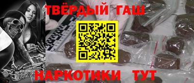 бошки Лесосибирск