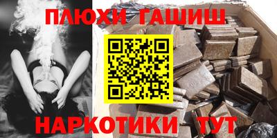 мефедрон VHQ Ливны