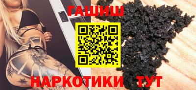 кристаллы Ликино-Дулёво