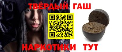 бошки Лесосибирск