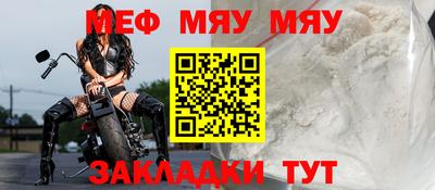 мефедрон VHQ Ливны