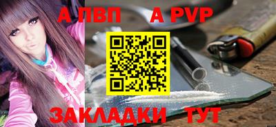 мефедрон VHQ Ливны