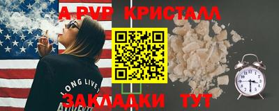 бошки Лесосибирск
