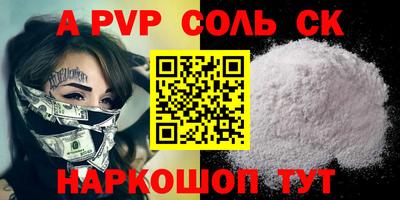кристаллы Ликино-Дулёво