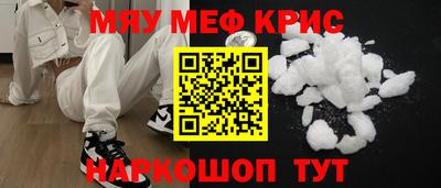 бошки Лесосибирск