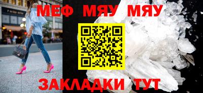кристаллы Ликино-Дулёво