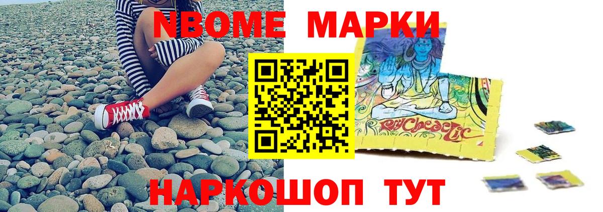 КЕТАМИН Арсеньев