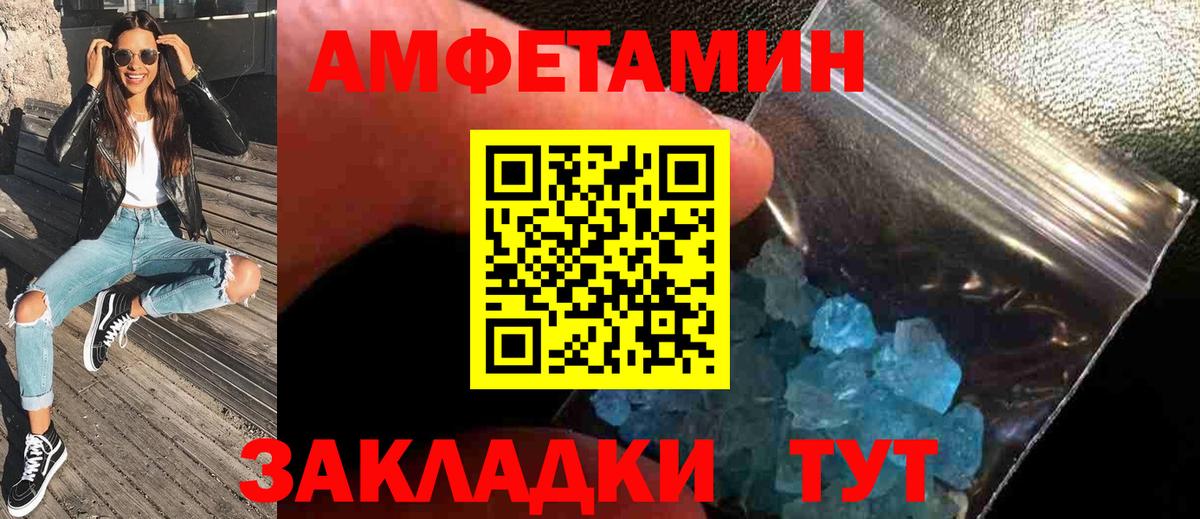 Арсеньев  Бошки Шишки  Мефедрон   Вход с VPN  ГАШ 
