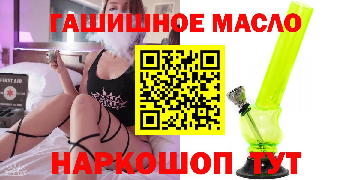 ТГК Wax Арсеньев