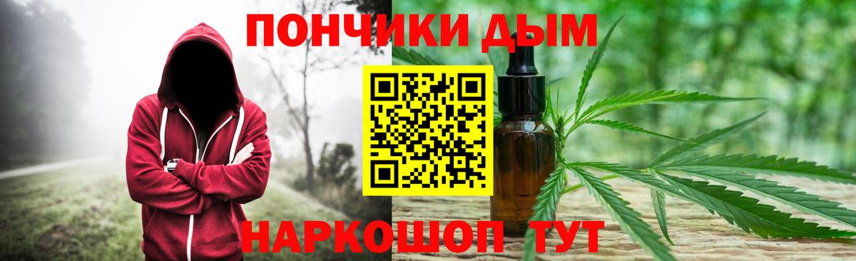 Марихуана Amnesia Арсеньев